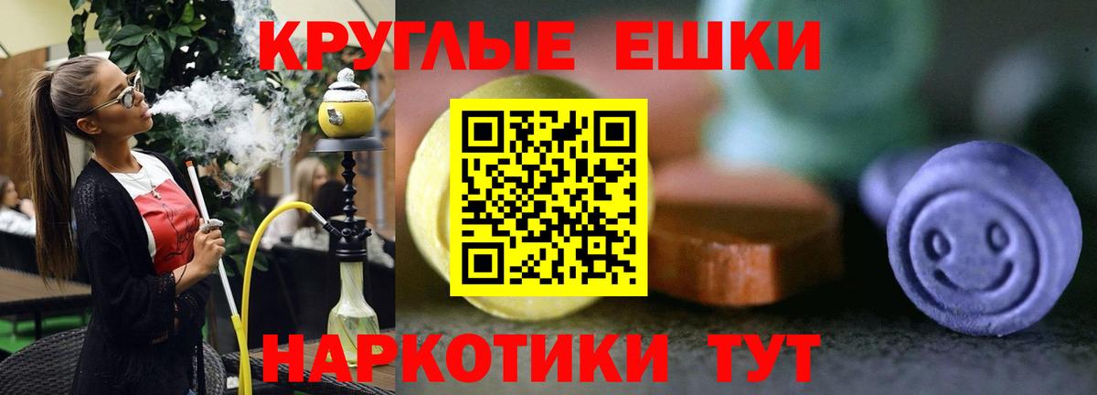Ecstasy таблы  Вход с VPN  Ecstasy  Ecstasy Philipp Plein    онион  Дятьково 