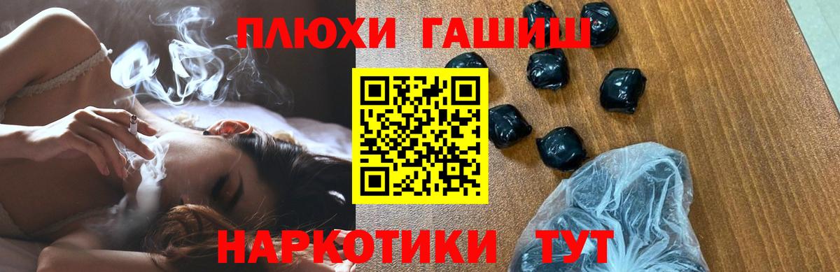 Дятьково  наркота  ГАШ  Вход с VPN  Гашиш Cannabis 