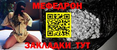 дмт Гусиноозёрск