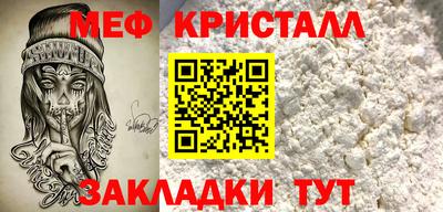 дмт Гусиноозёрск