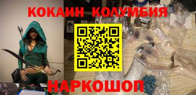 кокаин VHQ Гусь-Хрустальный