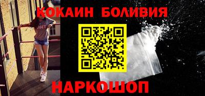 кокаин VHQ Гусь-Хрустальный