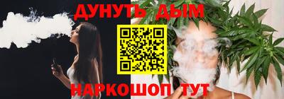дмт Гусиноозёрск