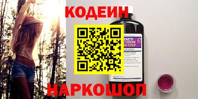 кокаин VHQ Гусь-Хрустальный