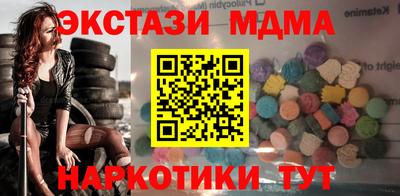 кокаин VHQ Гусь-Хрустальный