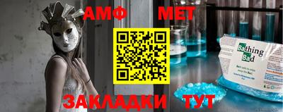 дмт Гусиноозёрск