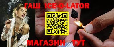 кокаин VHQ Гусь-Хрустальный
