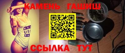 кокаин VHQ Гусь-Хрустальный