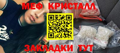 кокаин VHQ Гусь-Хрустальный