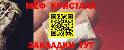 дмт Гусиноозёрск