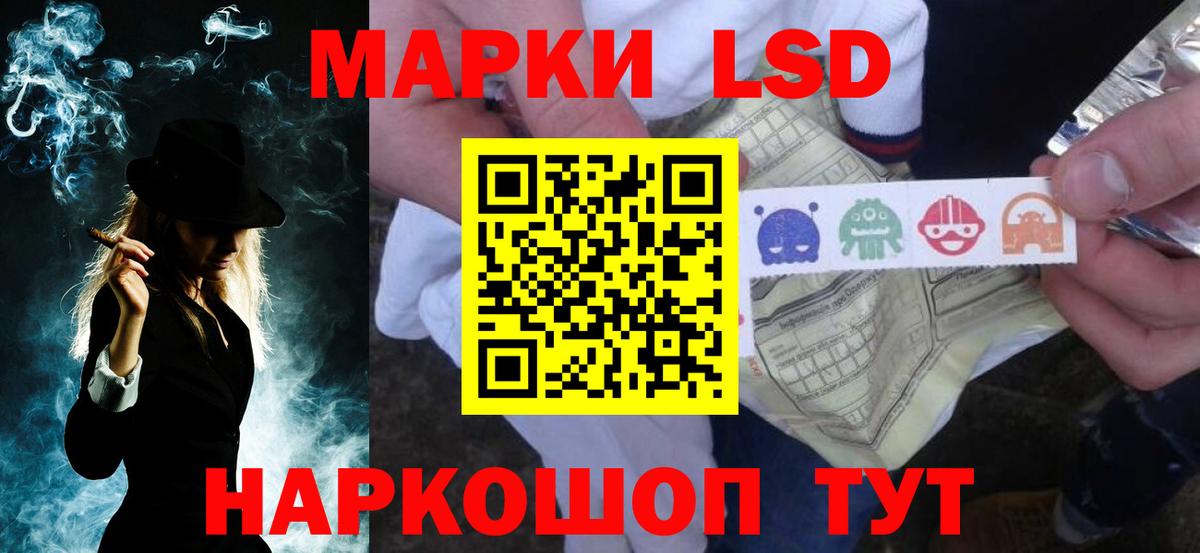 Лсд 25 экстази кислота Дятьково