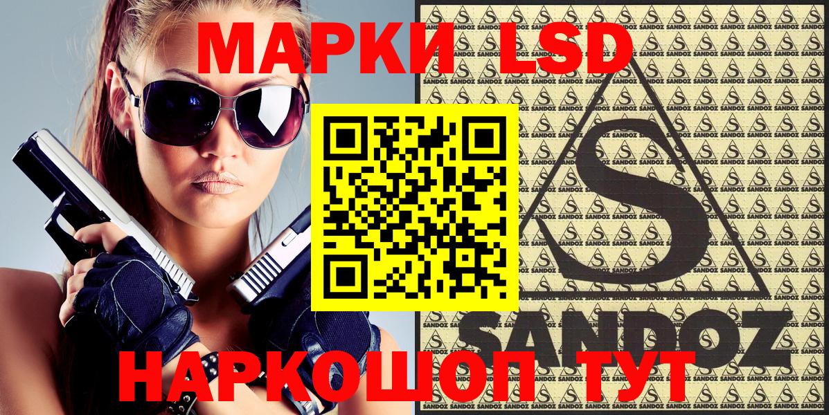 Дятьково  Марки N-bome 1,5мг  Марки NBOMe  Марки N-bome 1,5мг  Вход с VPN 