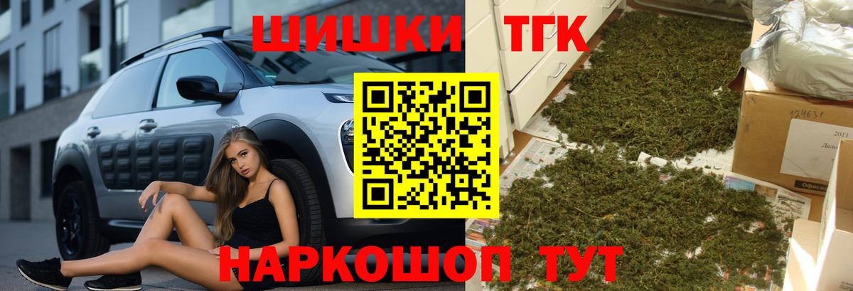 Дятьково  Вход с VPN  Лсд 25  Меф кристаллы  Гашиш  Марихуана  COCAIN 